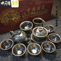 三维工匠建盏茶杯套装家用品茗杯天目油滴纯手工铁胎泡茶功夫陶瓷茶具礼盒 十三件套无礼盒(如意壶)银