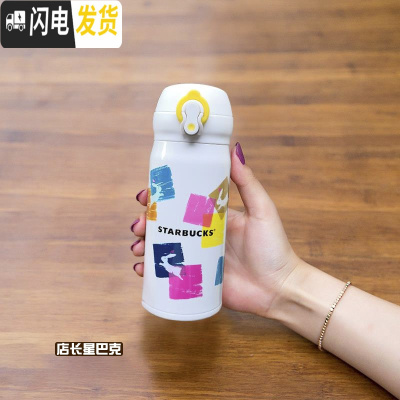 三维工匠顺丰 保温杯 新款红色圣诞节小狐狸不锈钢随行杯水杯子 米白色方格350顺丰礼盒包装