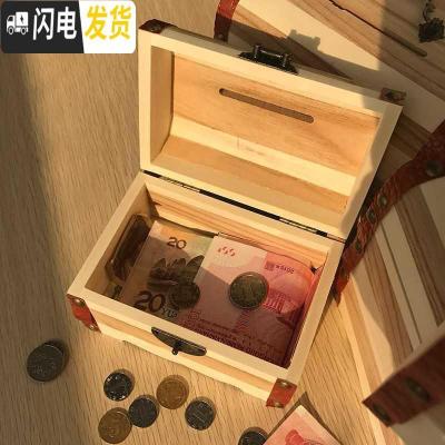 三维工匠存钱罐儿童创意抖音大容量纸币硬币储钱罐网红存钱罐女有趣储蓄罐 号不带雕刻(送锁送贴画)