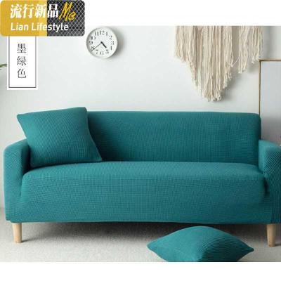沙发套子罩全包 客厅沙发套罩全包萬能懒人弹力沙发罩全盖四季沙 墨绿色(加厚针织款) 40*40cm抱枕套2个(单独枕套)