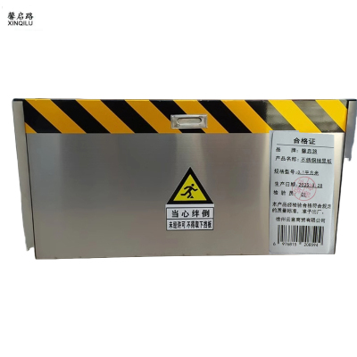 馨启路 不锈钢档鼠板 0.1平方米 块