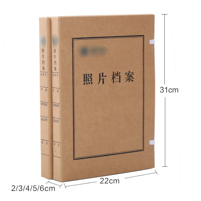 隆盛之星 ZPDAZ-30 照片档案盒 A4 30mm 30.00 个/箱 (计价单位:箱) 牛皮纸色