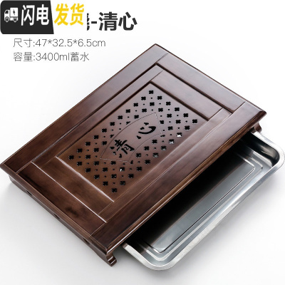 三维工匠家用功夫茶具抽屉式排水茶盘实木大号小号储水茶托盘茶海茶台 火烧清心茶盘(不锈钢)