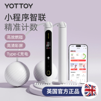 YOTTOY无绳跳绳智能计数男女负重力家用健身暴汗燃脂成人减肥专用