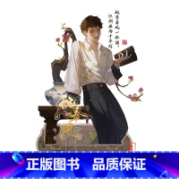 立牌-吴邪 [正版]盗墓笔记 祝春风系列 徽章立牌亚克力卡烫色吧唧