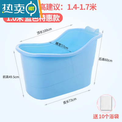 敬平大人泡澡桶洗澡桶成人浴桶塑料浴缸大号加厚澡盆家用浴盆全身器