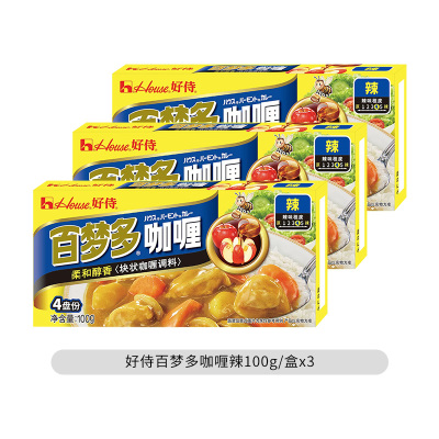 好侍百梦多咖喱(辣)100g*3盒装长效保质24个月美味调味佳品