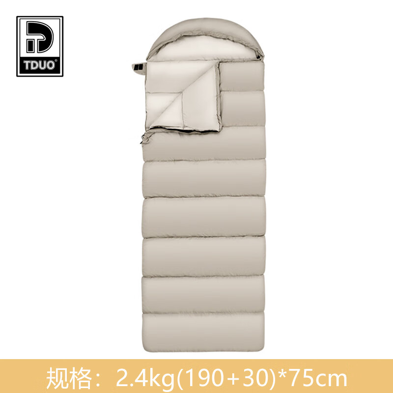 Tduo防寒睡袋D42 个