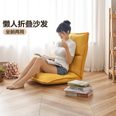 [休闲家具]全友家居n 风懒人沙发可调节卧室阳台靠背沙发床上单人小沙发折叠椅地板沙发懒人沙发