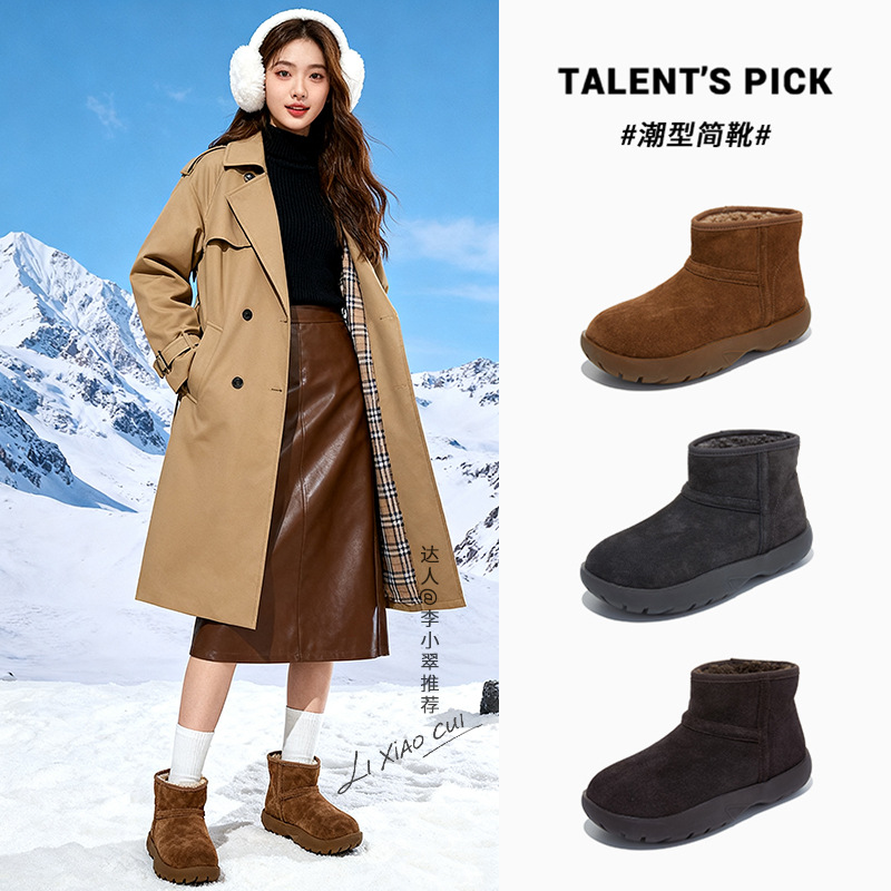 真皮雪地靴女冬季新款加绒加厚保暖棉鞋复古百搭女靴瘦瘦短靴