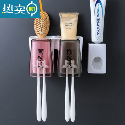 敬平牙刷架置物架漱口杯刷牙杯挂卫生间免打孔墙上壁挂式牙缸牙具套装 两口款牙刷架+挤牙膏器 3字款浴室置物架