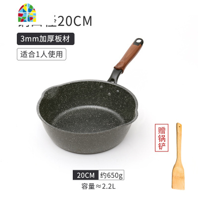 不粘锅平底锅炒锅加深煎饼煎蛋牛排煎锅加厚家用煎炒锅煮锅 FENGHOU 26cm红色炒锅(配玻璃盖)