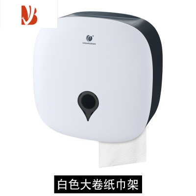 三维工匠酒店卫生间大卷纸巾架免打孔壁挂式大盘卷纸盒厕所防水纸巾盒 白色 8068A打孔+免打孔