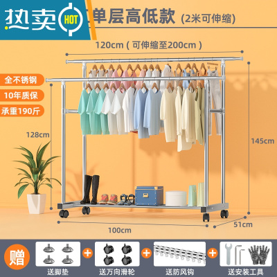 敬平不锈钢双杆晾衣架落地折叠阳台家用晒衣架伸缩室外晒被器挂衣架 双杆高低2.0米带防尘罩 防风扣手套万向轮