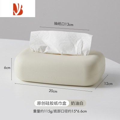 三维工匠客厅简约纸巾盒创意硅胶高颜值收纳盒轻奢桌面茶几摆件 奶油白-硅胶纸巾盒*1个装 原创设计/独立包装