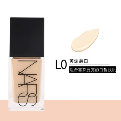 NARS超方瓶粉底液30ml L0