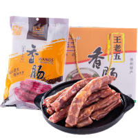 徐州特产 睢宁王老五香肠 大王集 1500克/盒 年货过年新年礼盒装肠衣年货礼盒腊肠徐州特产
