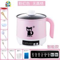 智能插电奶锅不粘汤锅家用宝宝辅食锅小热牛奶锅迷你婴儿煮粥蒸锅 FENGHOU 蓝色智能预约自动保温+蒸笼