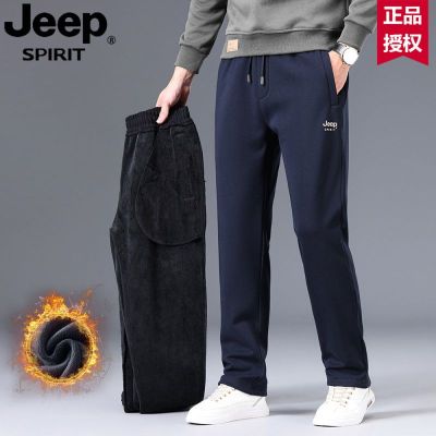 JEEP吉普2024秋季新款男士长款休闲裤直筒透气商务时尚休闲加绒
