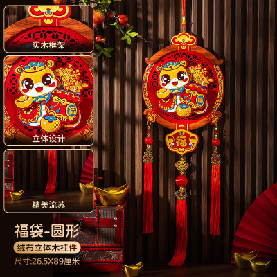 维诺亚新春纳福醒狮新年装饰福字挂件中国结挂饰客厅新款玄关背景墙春节