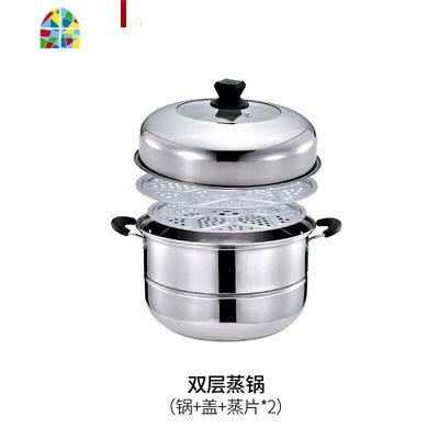 蒸锅不锈钢家用复底三层加厚3层双2层馒头蒸笼煤气灶用大 FENGHOU 32二层(可视盖+复底+赠品)