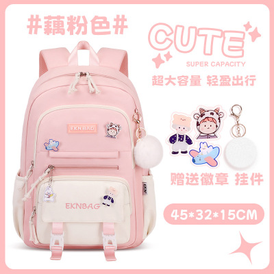 新款学生儿童书包女生5-6年级双肩包防泼水背包大容量牛津布