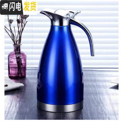 三维工匠304加厚2欧式保温壶真空壶家用暖水壶咖啡壶热水壶礼品定制包 加厚2.0蓝色双层真空201[保温10到24小时