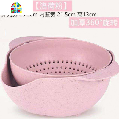 洗菜盆塑料双层水果盘果蔬菜篮子耐用可旋转 FENGHOU R38-淘米篮(一家3口用)颜色随机洗菜篮洗菜篮