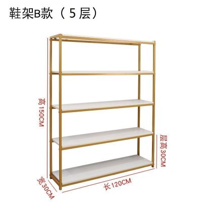 家柏饰(CORATED)鞋店鞋架服装店展示架包包架落地式金色鞋包架创意组合多层置物架 鞋架B款(5层)-120CM