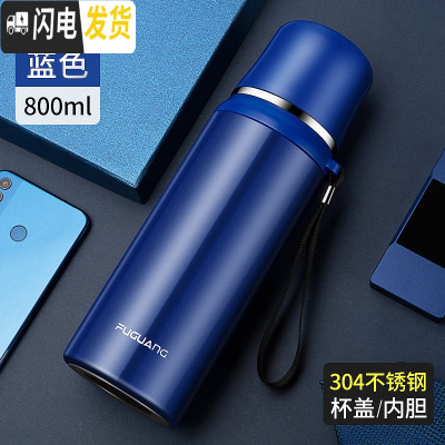 三维工匠保温杯降温水杯子男女55度智能恒温便携水壶大容量800-1000 蓝色800