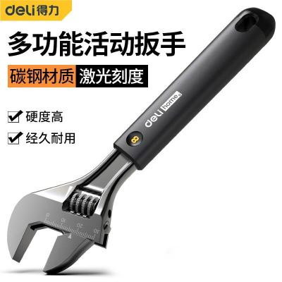 得力(deli)活动扳手 多功能橡塑柄开口活络扳手激光刻度8英寸德国设计 HT1508 灰色 1把(拍下备注颜色)