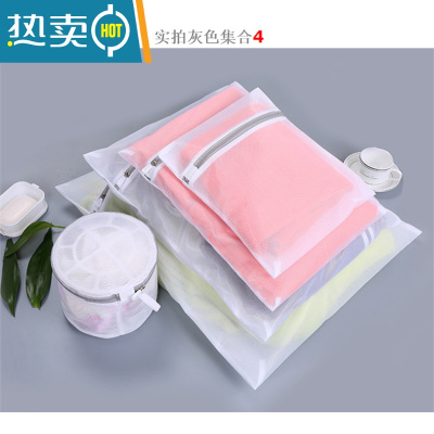 敬平洗衣袋洗护袋网袋加厚机洗衣物清洁袋家用细网内衣洗衣服器袋子 3件套(大号+大号+中号)护洗袋