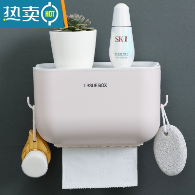 敬平卫生间纸巾盒厕所免打孔厕纸盒抽纸盒壁挂式卷纸盒卫生纸纸巾架放 浴室纸巾盒[杏白]带钩款