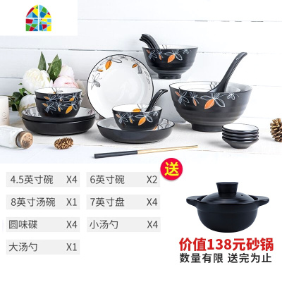 没有秘密的你 情侣家用陶瓷碗碟碗盘北欧简约餐具瓷器套装吃饭碗 FENGHOU 锦绣年华8吋大汤碗