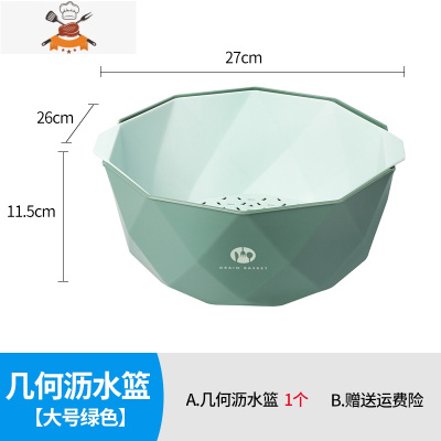 双层沥水篮家用多用篮网红水果盘厨房洗菜盆收纳菜篮子客厅淘菜筐 敬平洗菜篮