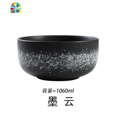 日式陶瓷泡面碗带盖学生宿舍单个大号便当碗大号饭碗家用碗筷套装 FENGHOU 宝石蓝单碗