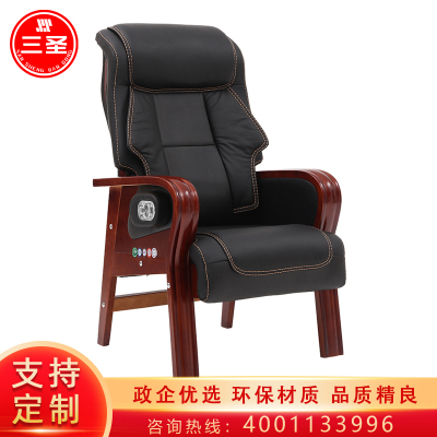 三圣 办公家具简约现代老板椅实木办公椅可躺座椅人体工学椅椅子大班椅