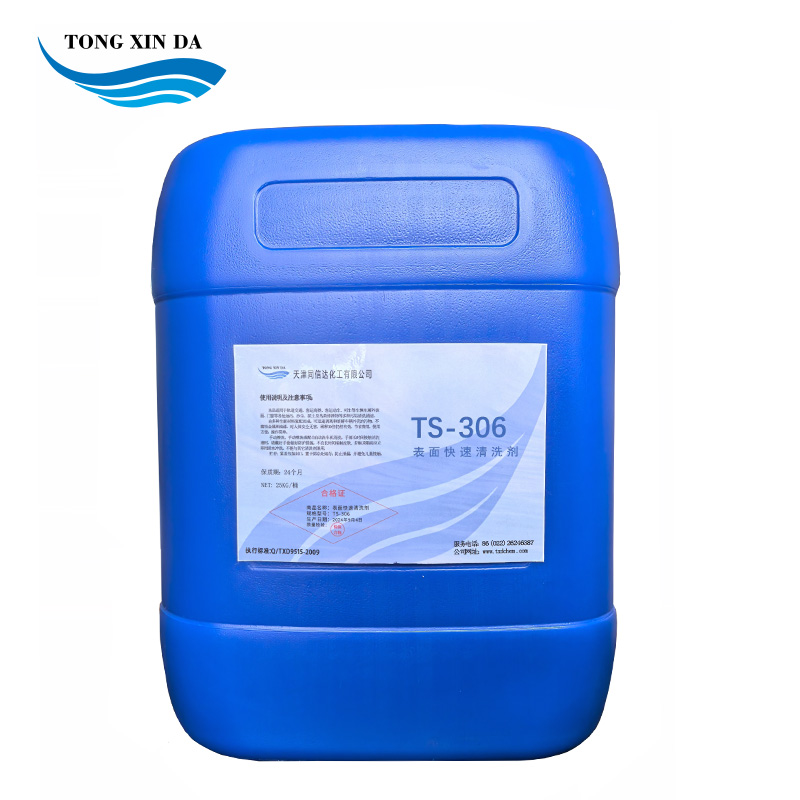 TONG XIN DA 表面快速清洗剂 TS-306 25kg/桶