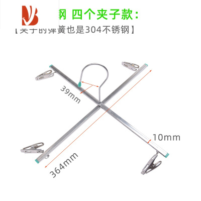三维工匠 304不锈钢4夹裤架十字裤夹折叠衣架晒牛仔晾晒架四头衣夹子