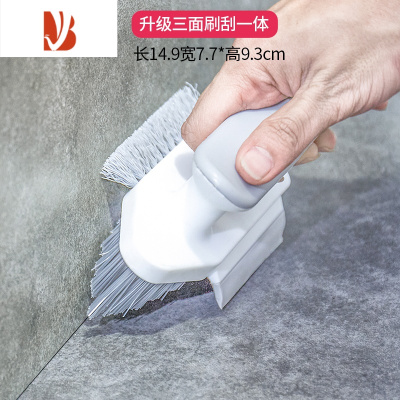 三维工匠三角地缝刷卫生间地板刷无死角浴室墙角缝隙厕所硬毛清洁刷子