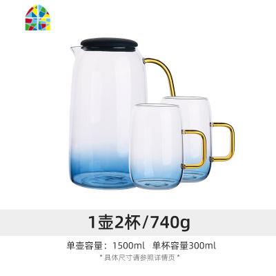 北欧风冷水壶凉水壶凉水杯套装家用玻璃可高温大容量开水杯 FENGHOU 1壶4杯+小托盘