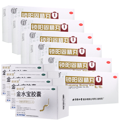 同仁堂锁阳固精锁阳丸6盒+4盒金水宝胶囊108粒 温肾固精 腰膝酸软遗精早泄 男性肾虚补肾男科用药丸剂[男科用药]