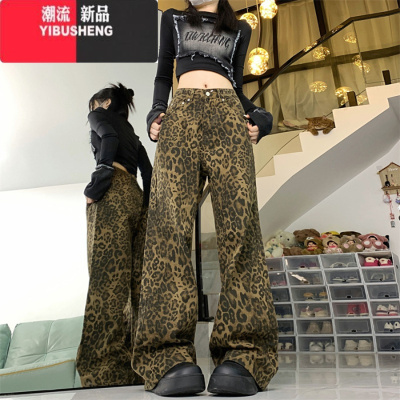 YIBUSHENG美式复古豹纹牛仔裤女男季潮牌小众阔腿裤宽松垂感休闲长裤腰带