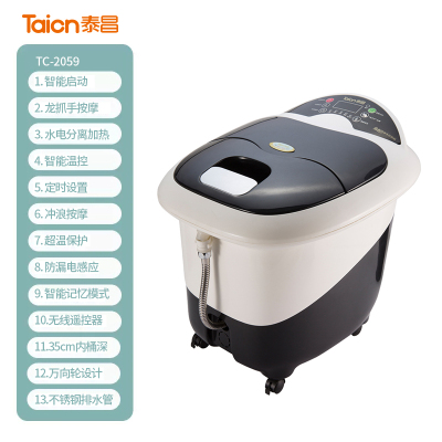 泰昌泡脚桶按摩足浴盆全自动洗脚电动家用加热恒温李佳琦推荐神器黑色