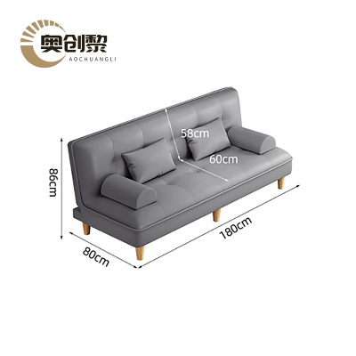 奥创黎 折叠沙发 灰色80cm 张