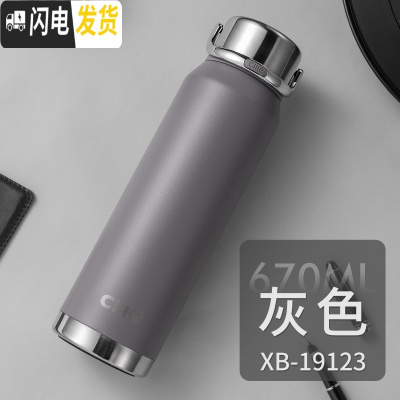 三维工匠保温杯大容量便携水杯男女316不锈钢车载水壶大号商务茶杯子 XB-19123灰色670