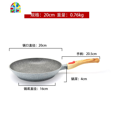 煎饺子平底锅 20cm小型煎锅 手抓饼迷你红色生煎锅轻便 FENGHOU 20cm灰色有盖