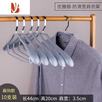 三维工匠衣架防肩角毛衣防变形衣服挂家用衣挂宽肩防滑晒晾衣架不起包