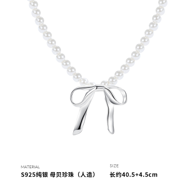 925纯银蝴蝶结吊坠轻奢项链女锁骨链贝珠小众设计闺蜜新款送女朋友老婆情人节七夕生日礼物