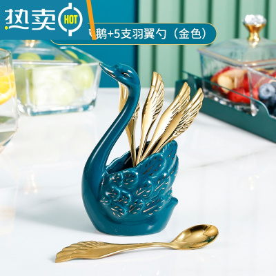 敬平天鹅座水果叉子家用水果签果插高端轻奢小叉子可爱少女心 [祖母绿天鹅座]带全金羽翼勺5只